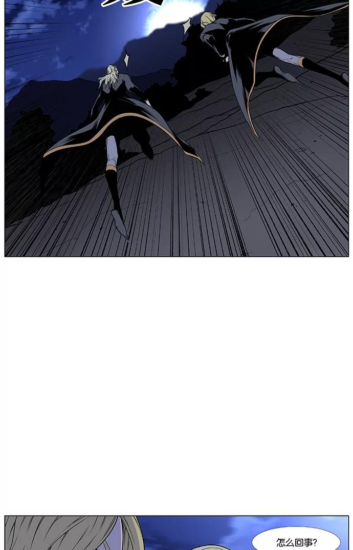 大贵族 第435话 第69页