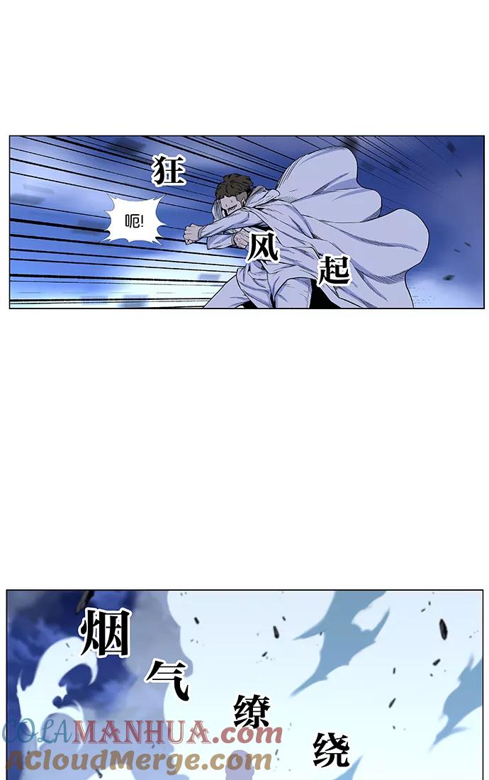 大贵族 第435话 第13页