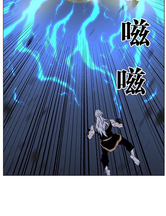 大贵族 第435话 第48页