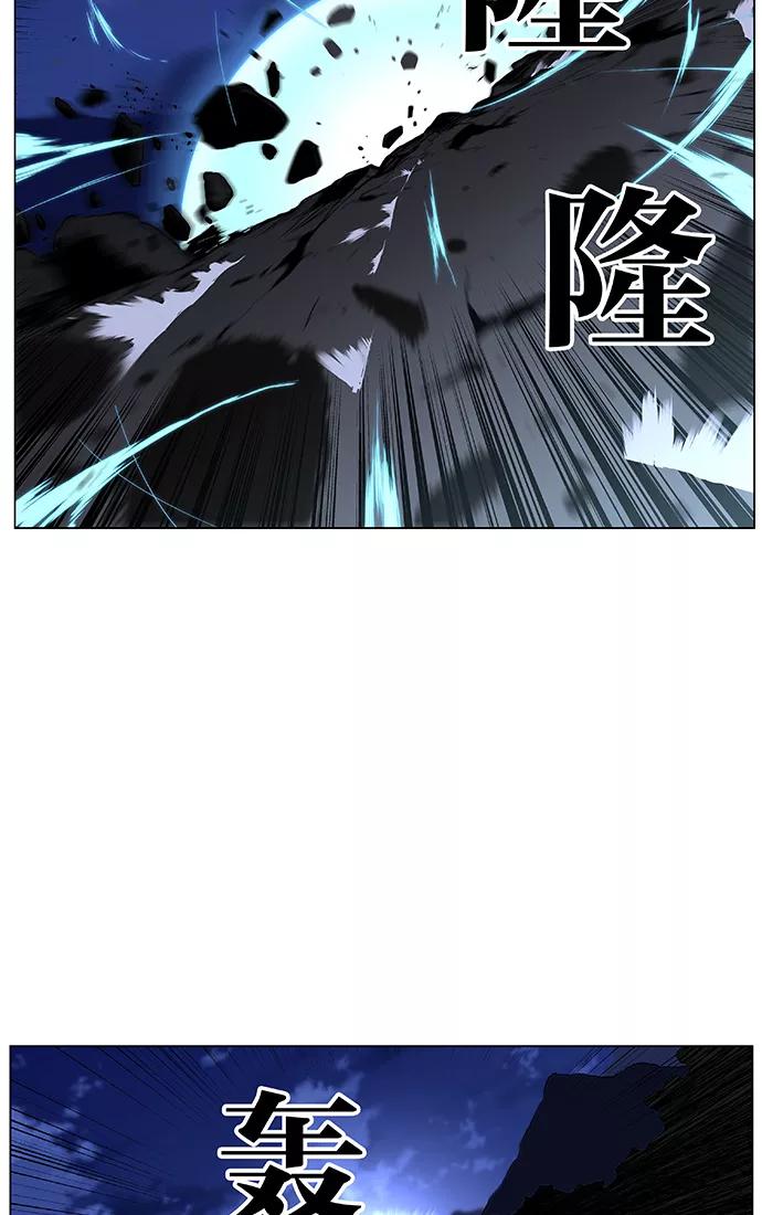 大贵族 第435话 第68页