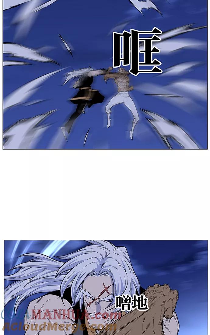 大贵族 第435话 第40页