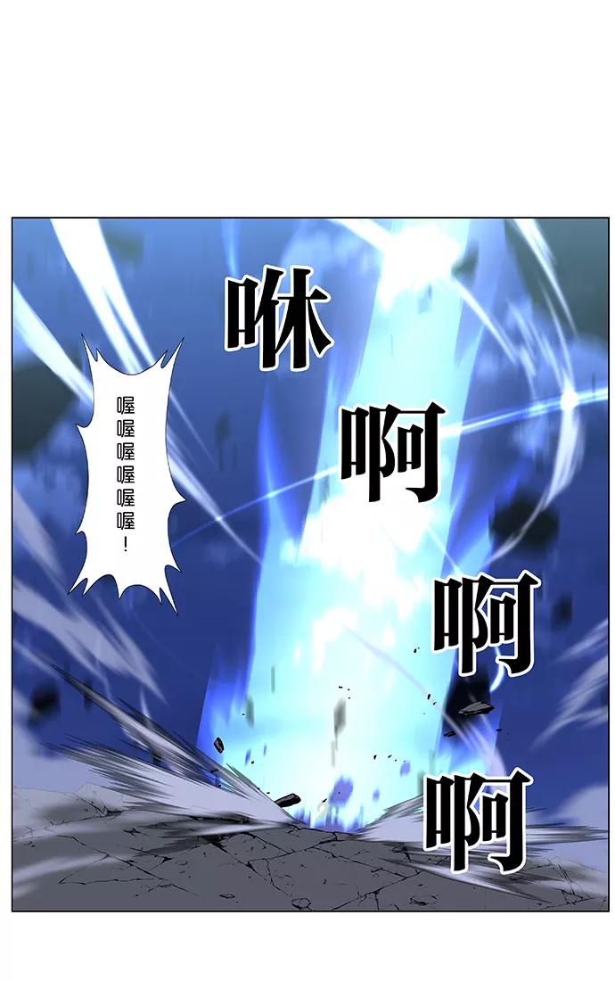 大贵族 第435话 第12页
