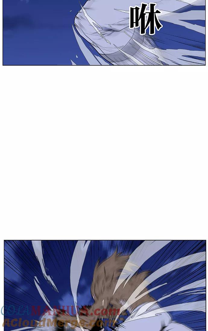 大贵族 第435话 第37页