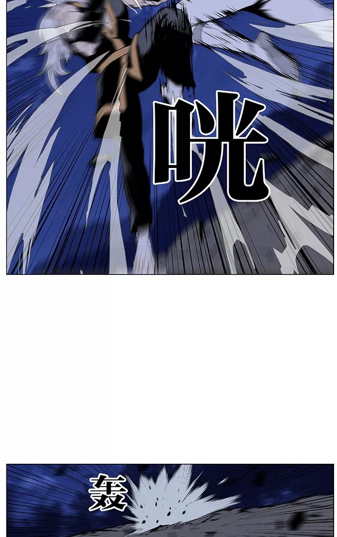 大贵族 第435话 第38页