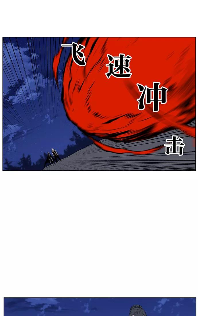 大贵族 第435话 第18页