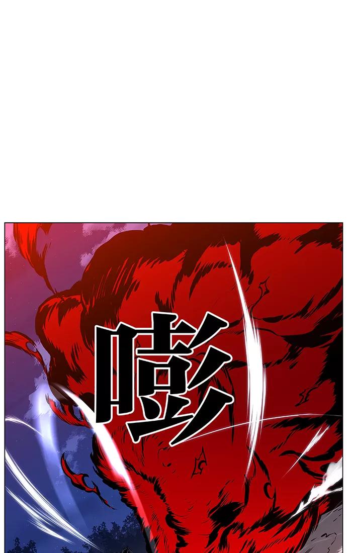 大贵族 第435话 第21页