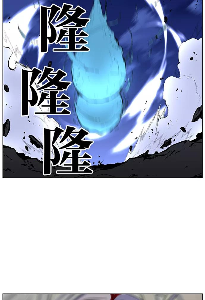 大贵族 第435话 第66页