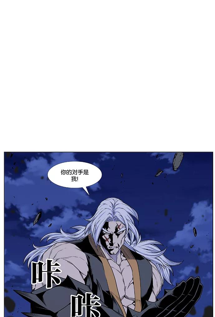 大贵族 第435话 第27页