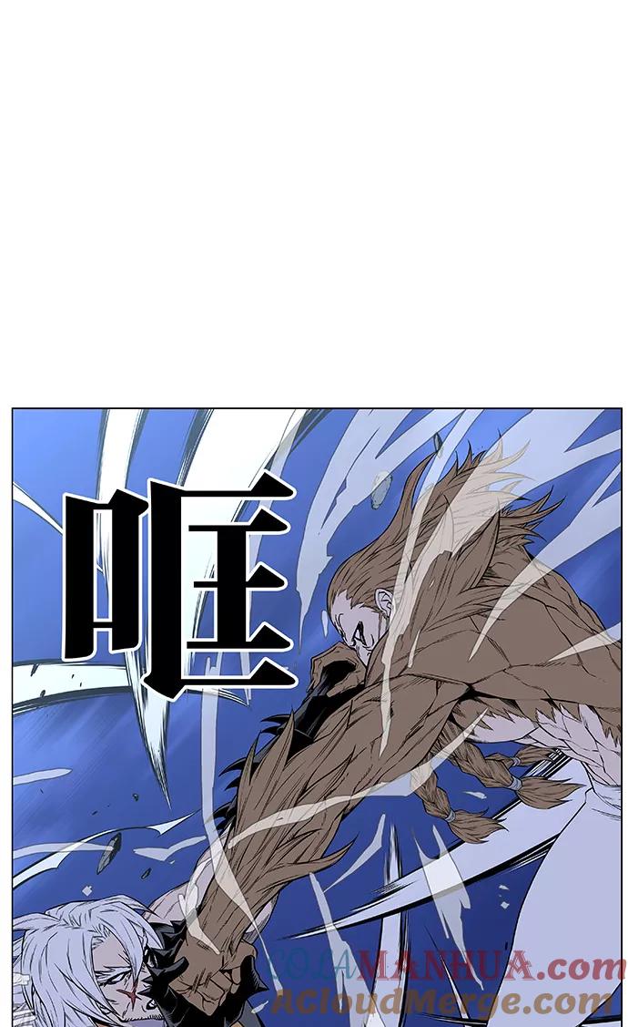 大贵族 第435话 第34页