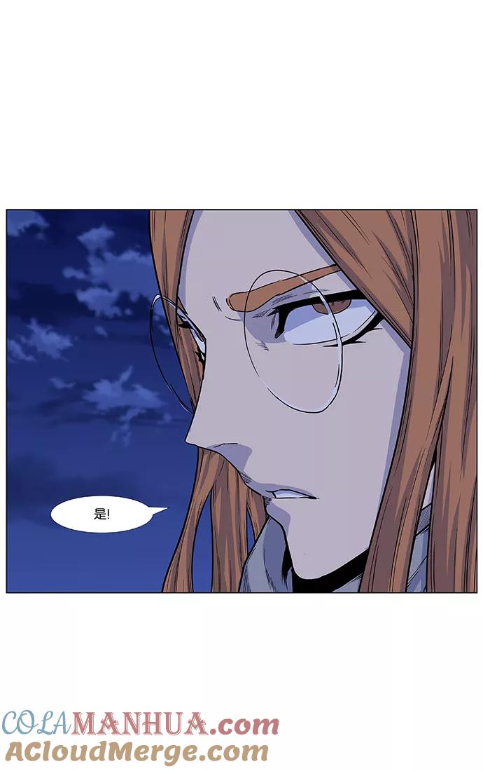 大贵族 第435话 第7页