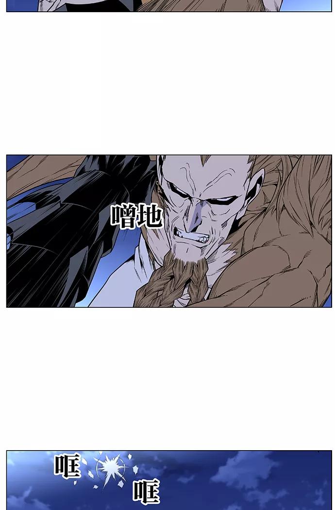 大贵族 第435话 第41页