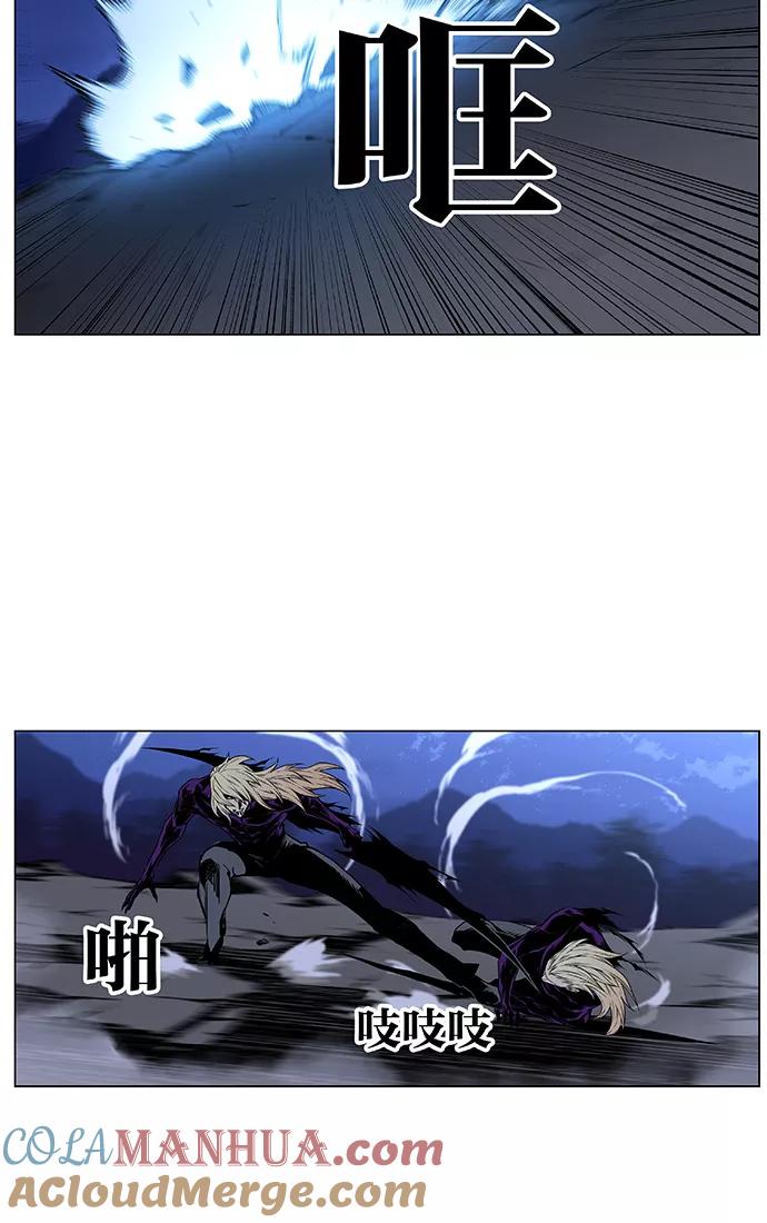 大贵族 第435话 第61页