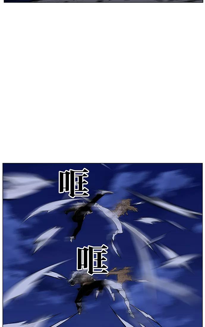 大贵族 第435话 第39页