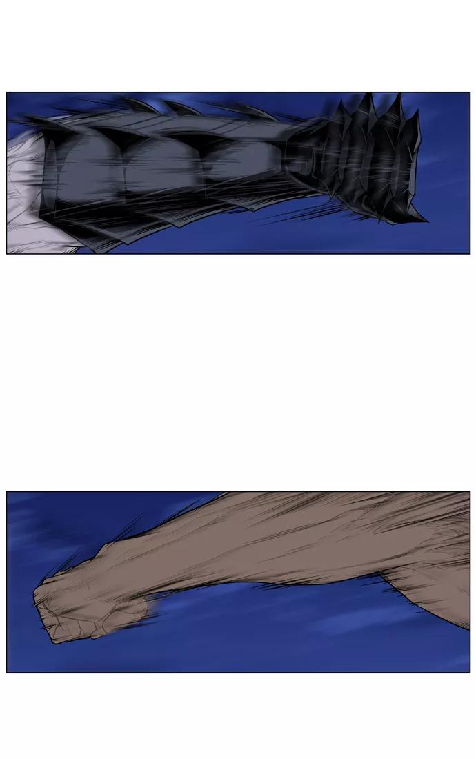 大贵族 第435话 第33页