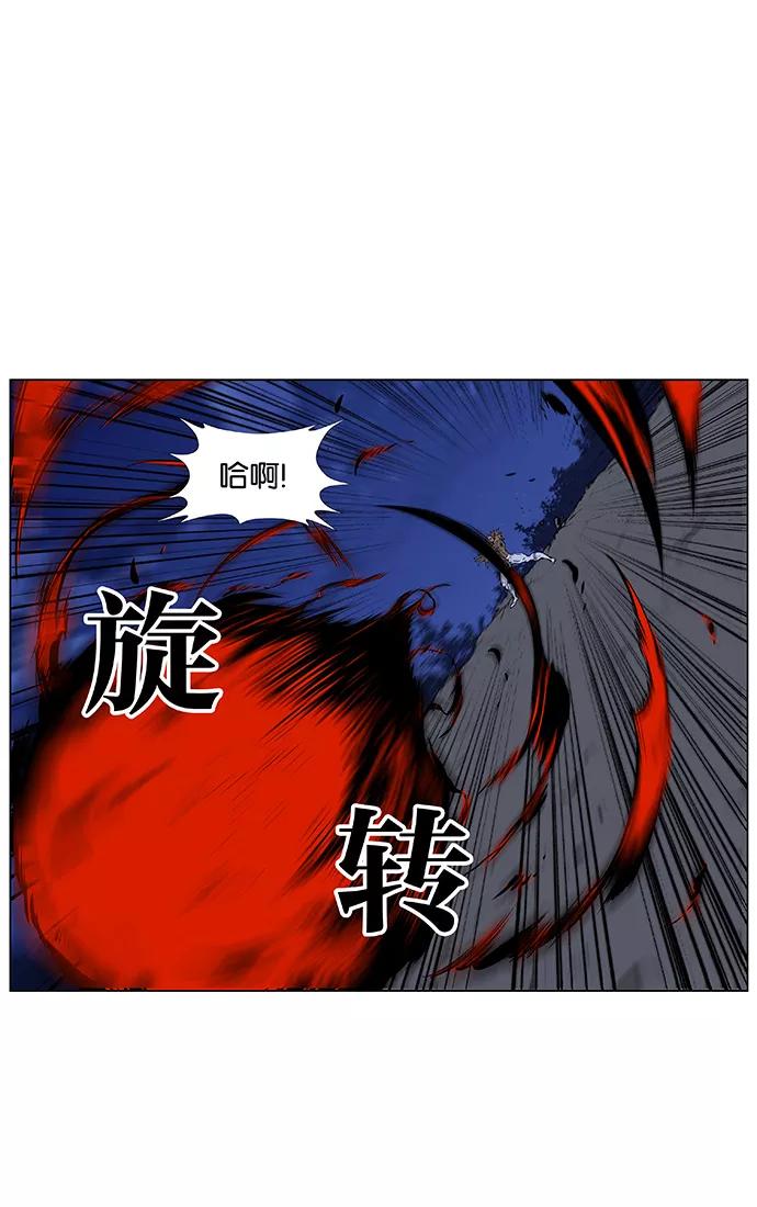 大贵族 第435话 第17页
