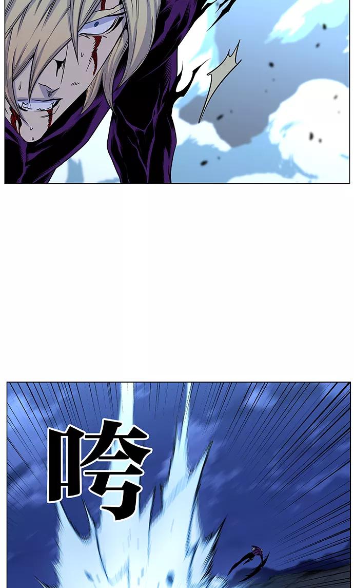 大贵族 第435话 第60页