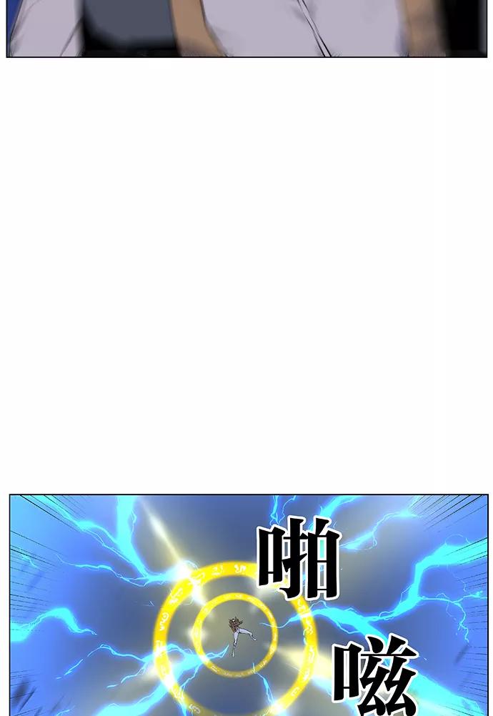 大贵族 第435话 第47页