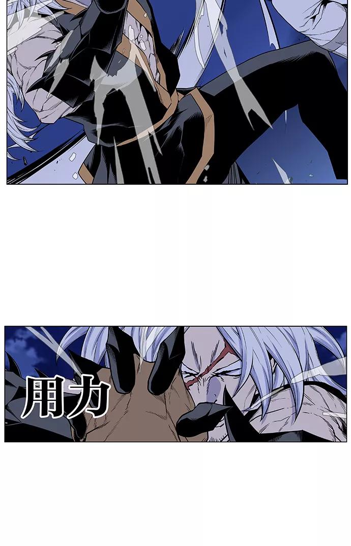 大贵族 第435话 第35页