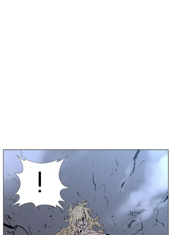 大贵族 第435话 第74页