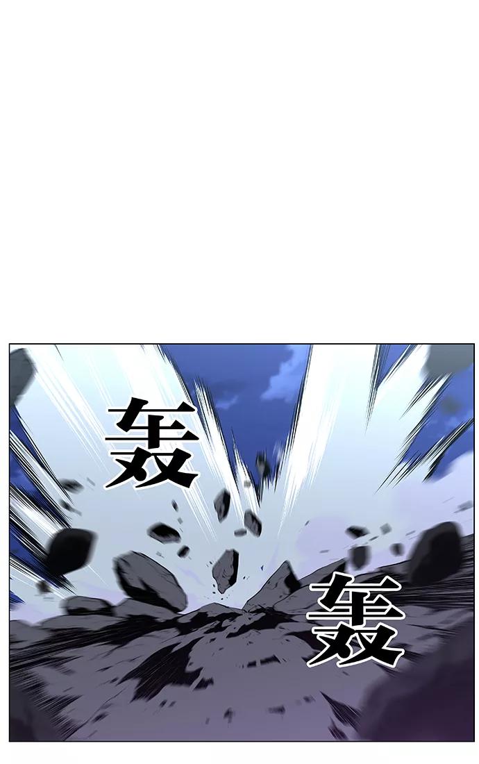 大贵族 第435话 第57页