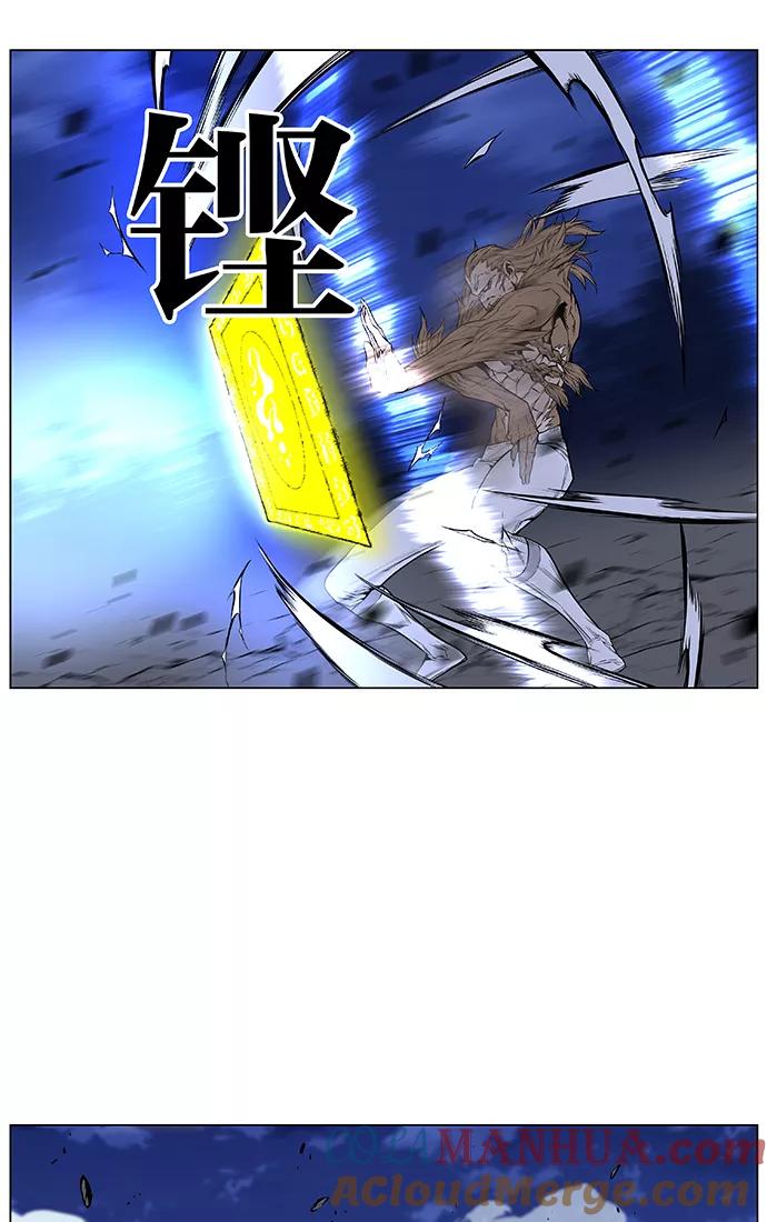 大贵族 第435话 第25页