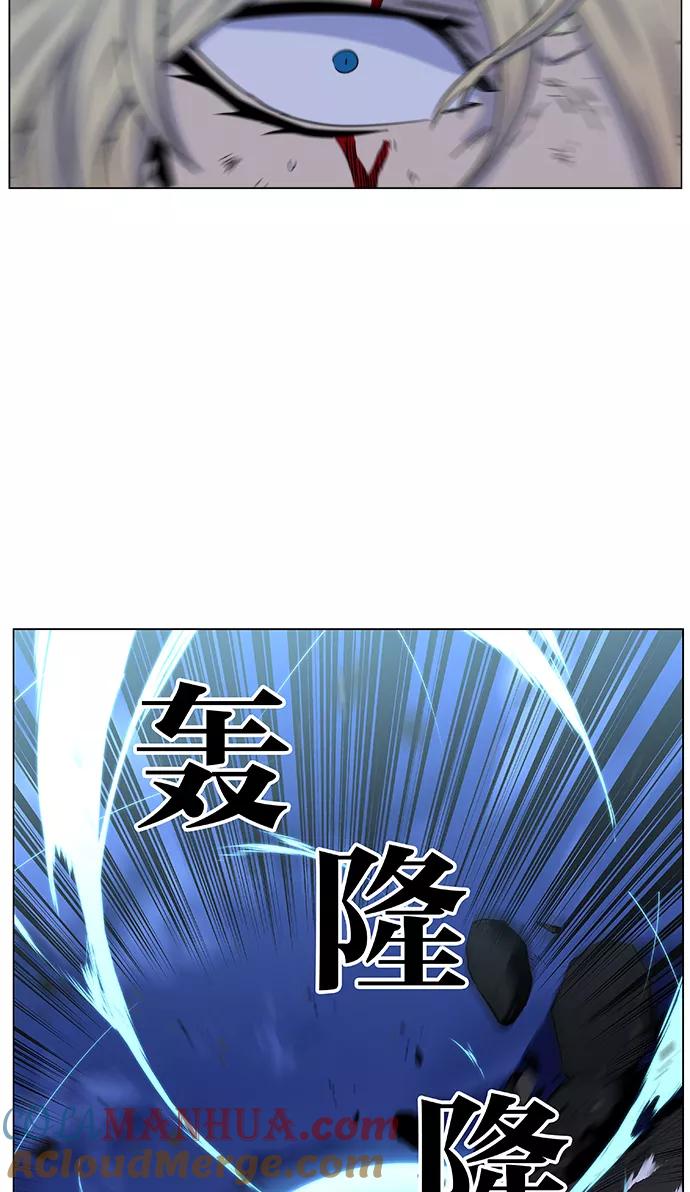 大贵族 第435话 第67页