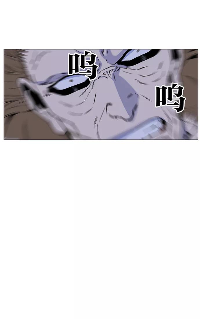 大贵族 第435话 第24页