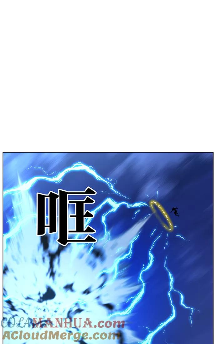 大贵族 第435话 第49页