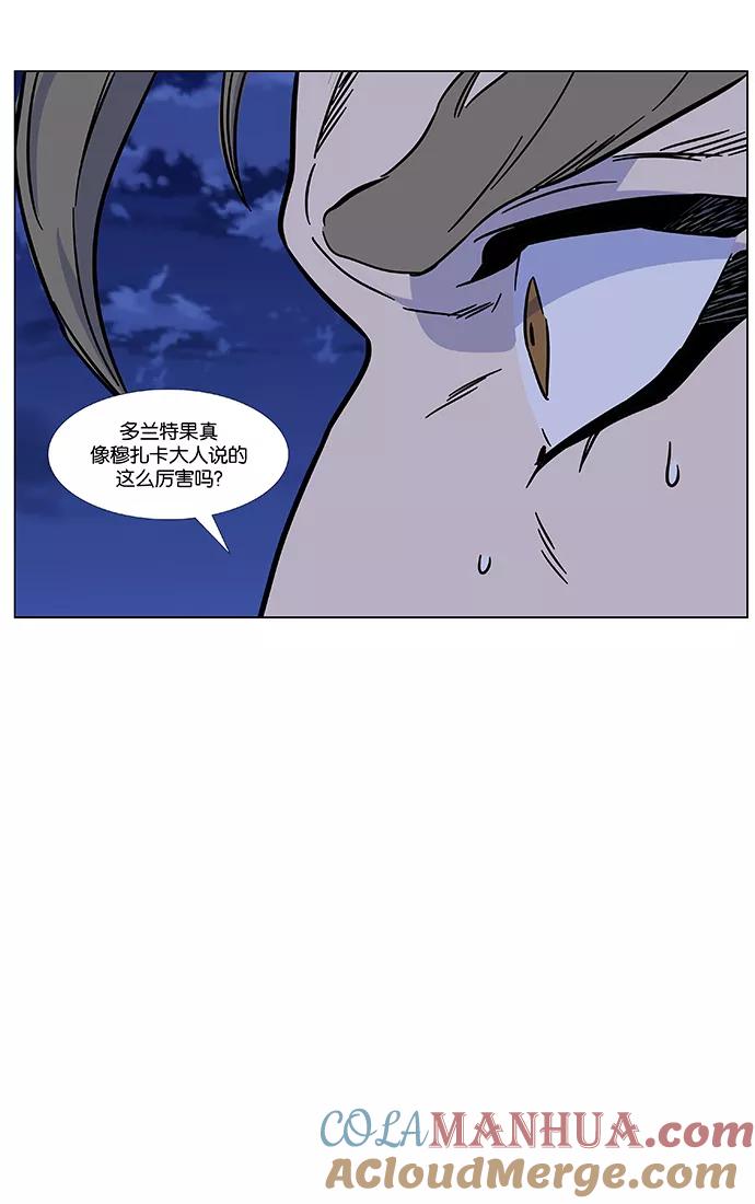 大贵族 第435话 第55页