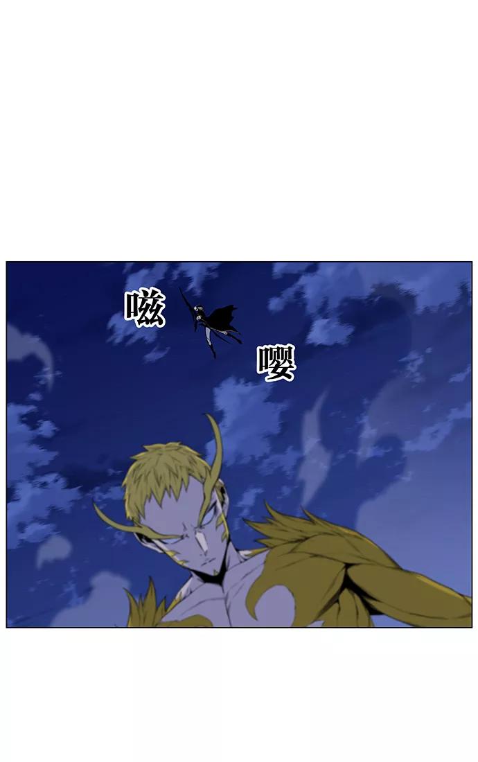 大贵族 第436话 第27页