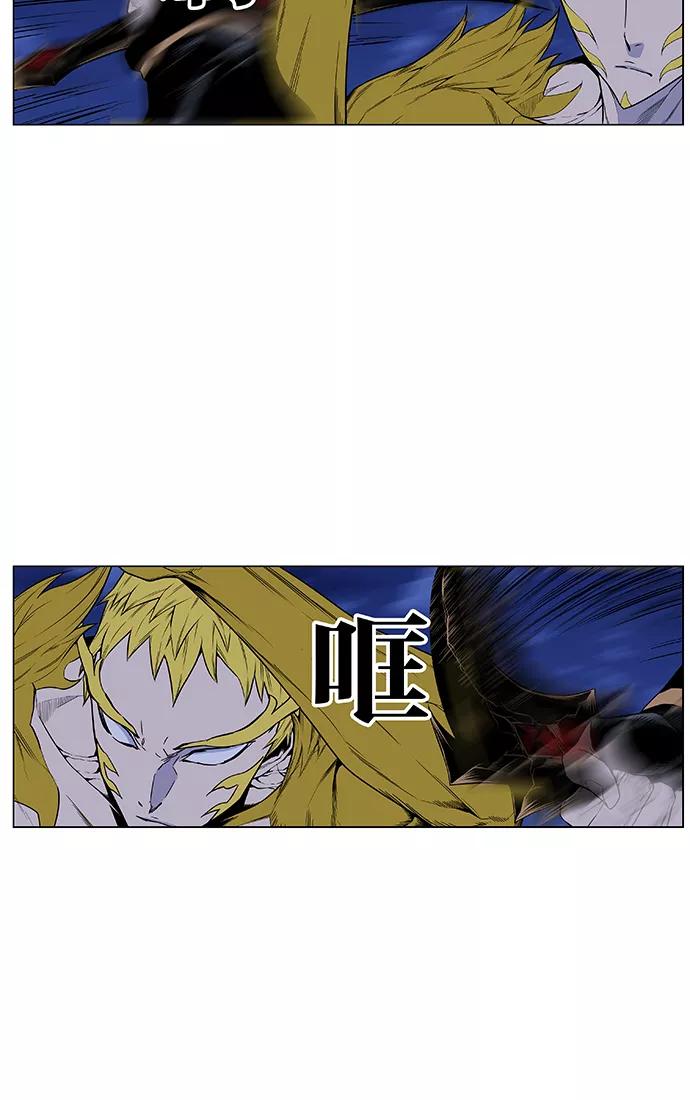 大贵族 第436话 第59页