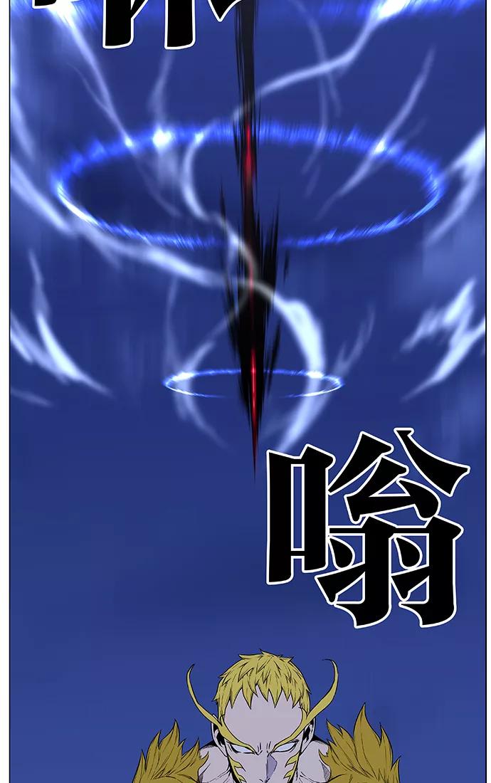 大贵族 第436话 第45页