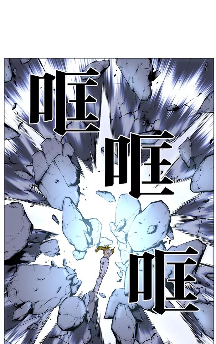 大贵族 第436话 第21页