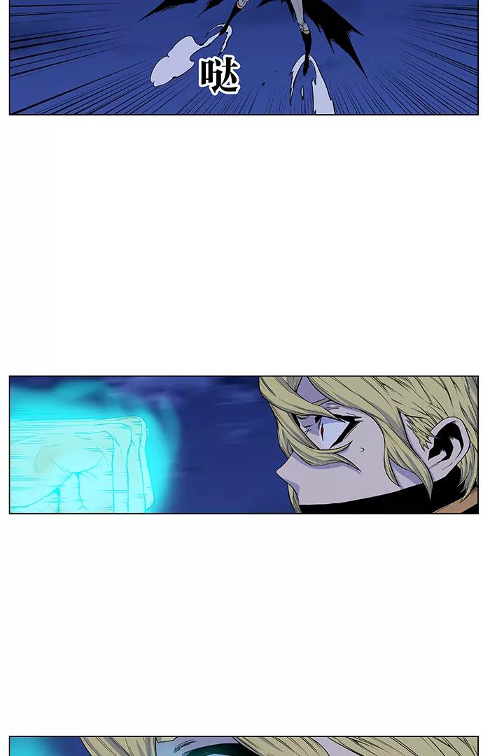 大贵族 第436话 第63页
