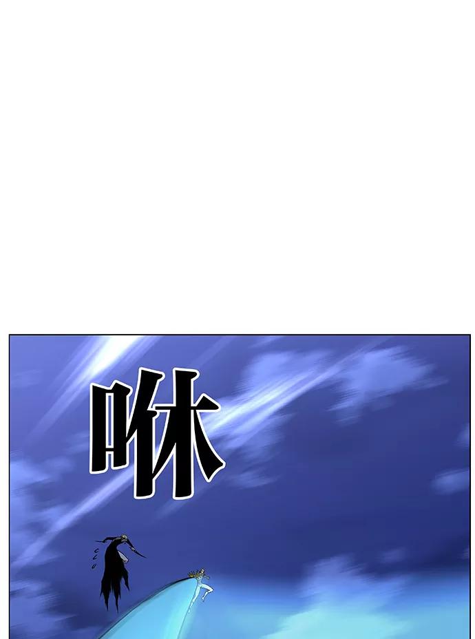 大贵族 第436话 第54页