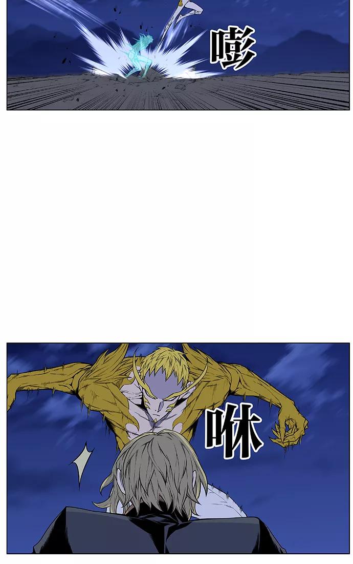 大贵族 第436话 第41页