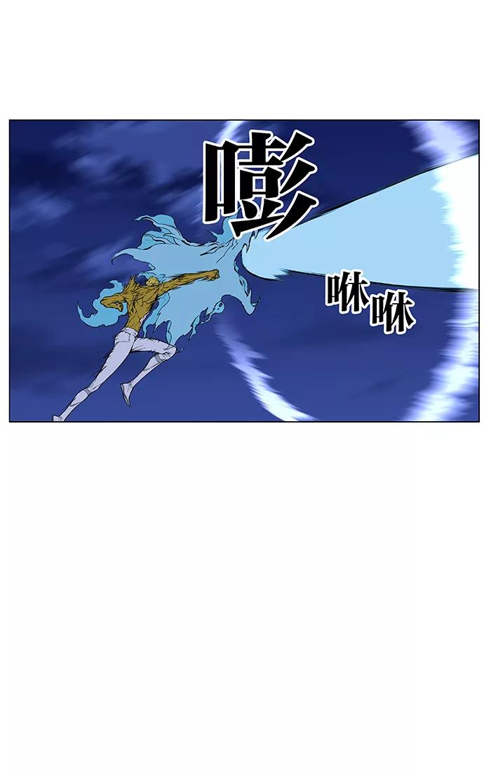 大贵族 第436话 第51页