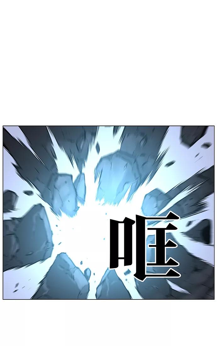 大贵族 第436话 第30页