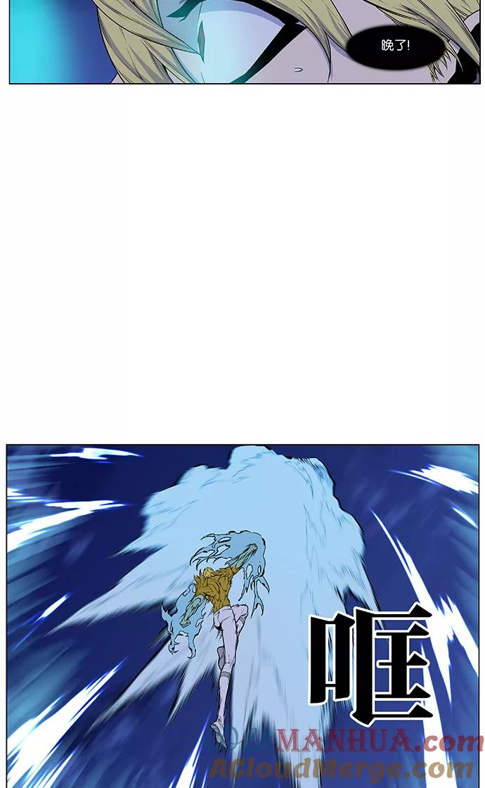 大贵族 第436话 第64页