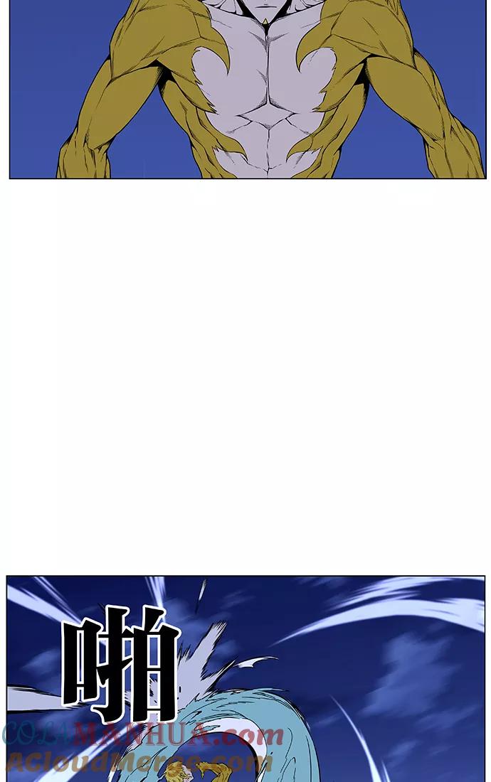 大贵族 第436话 第46页