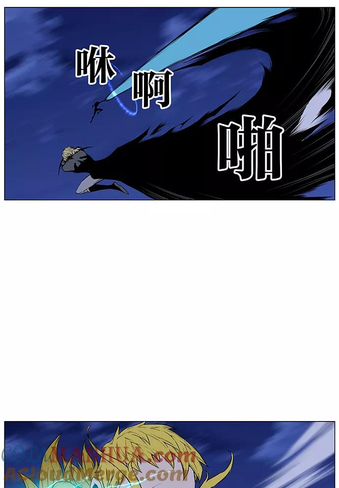大贵族 第436话 第52页