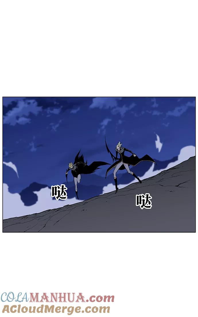 大贵族 第436话 第31页