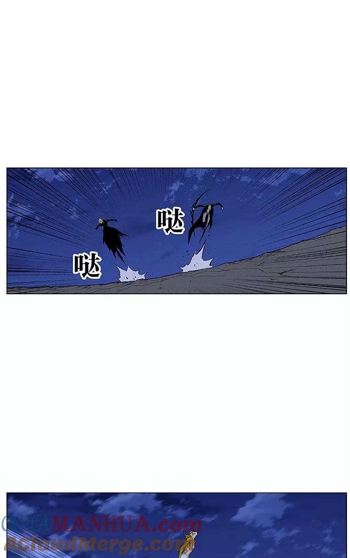 大贵族 第436话 第40页