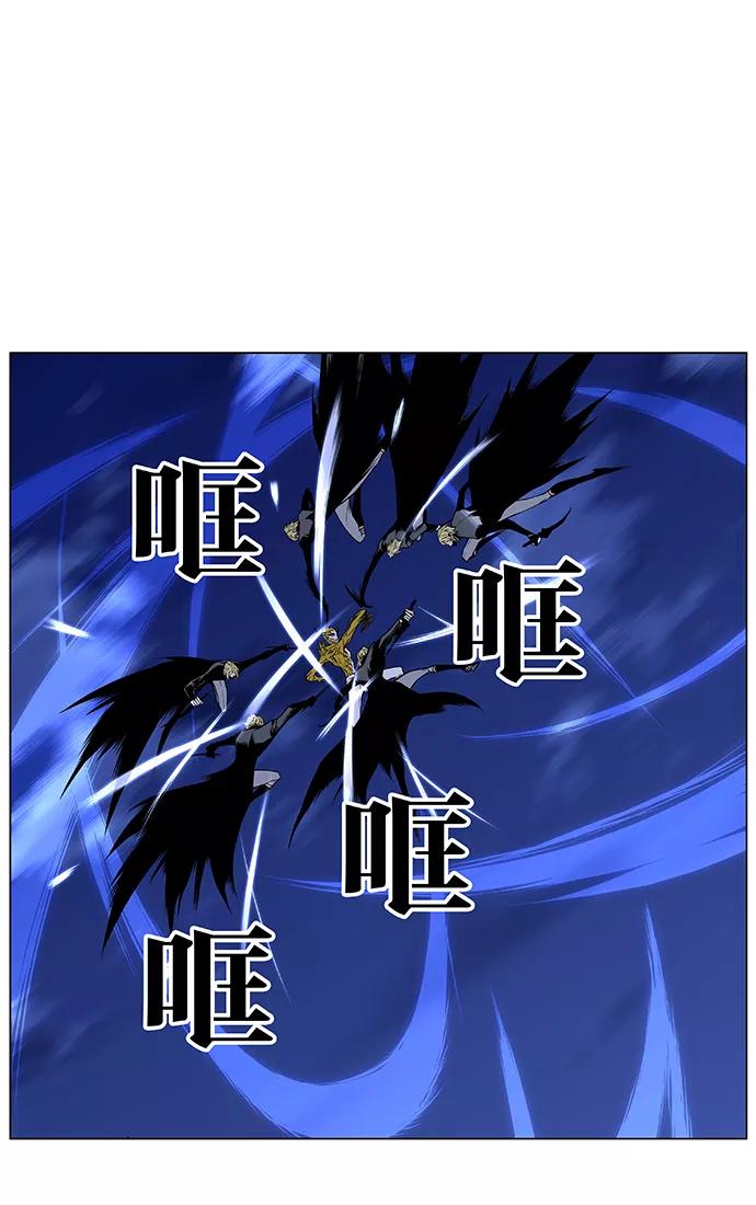 大贵族 第436话 第60页