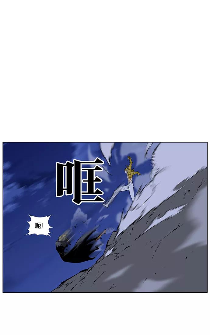 大贵族 第436话 第26页
