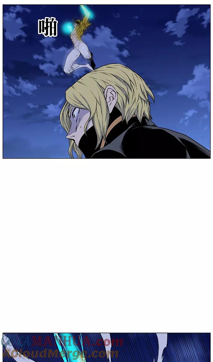 大贵族 第436话 第19页