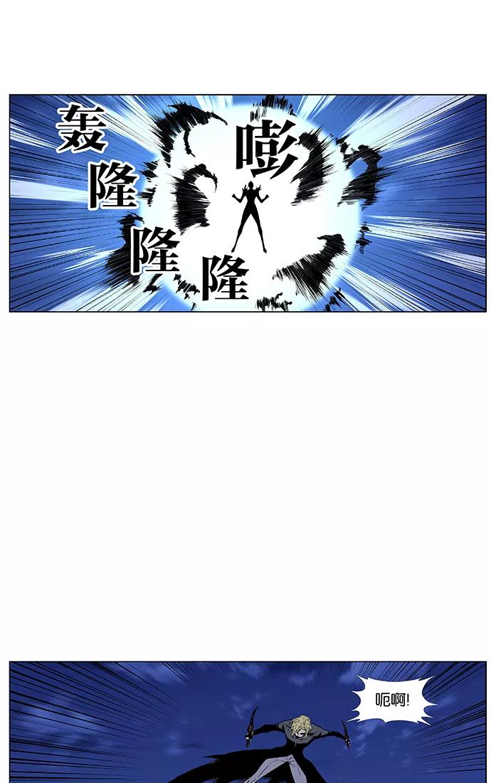 大贵族 第436话 第62页