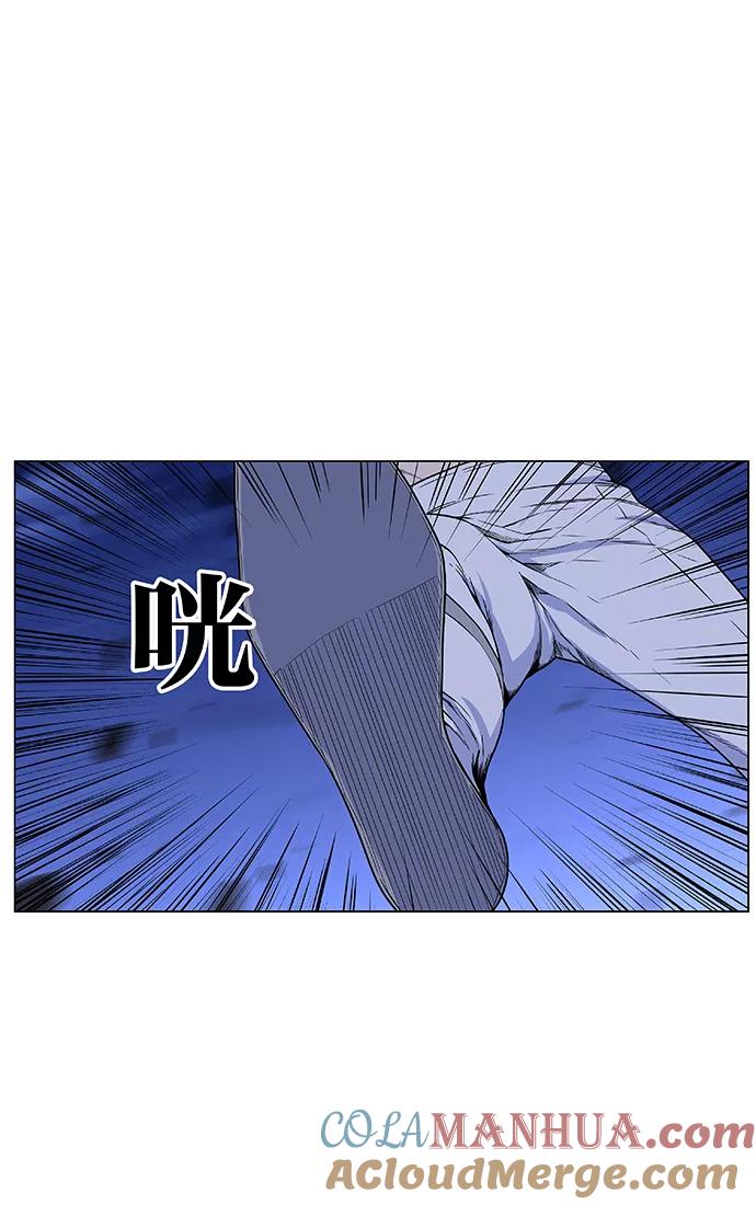 大贵族 第436话 第25页