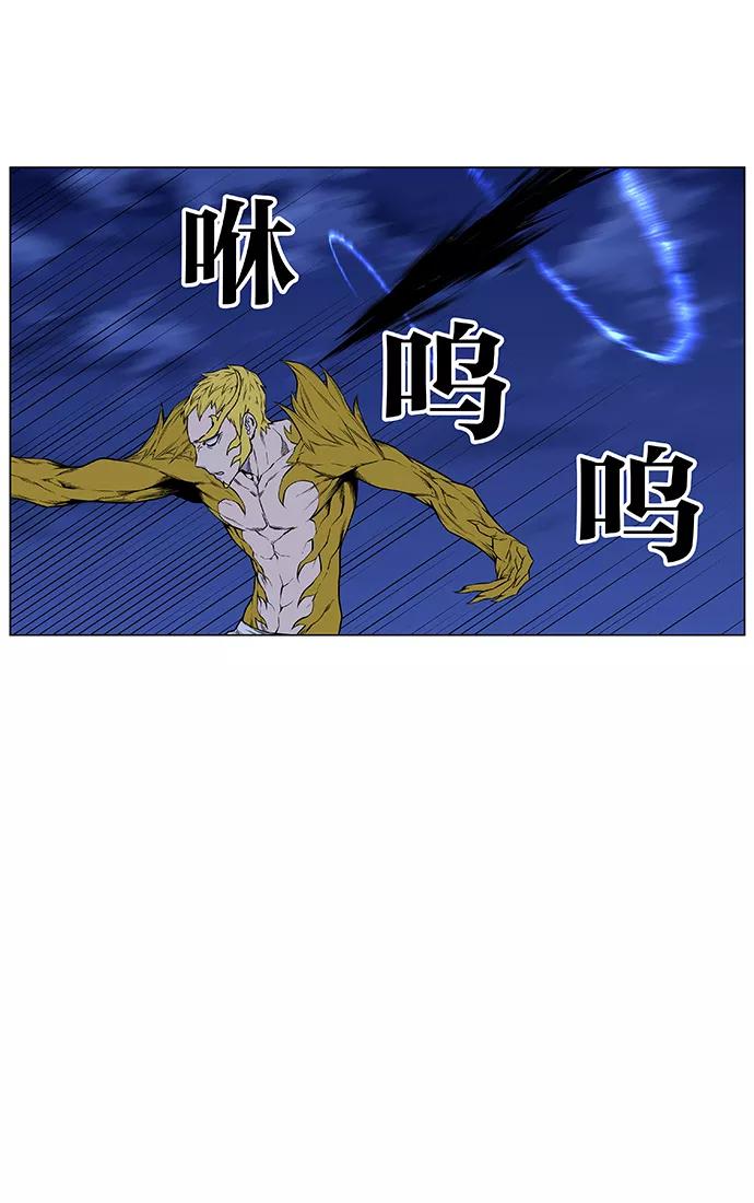 大贵族 第436话 第56页