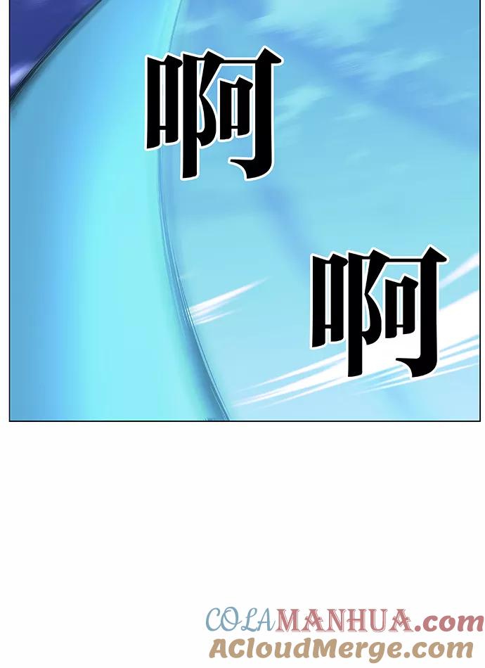 大贵族 第436话 第55页